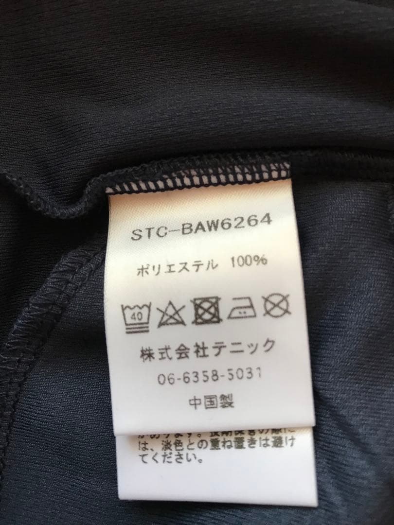 セントクリストファー テニスウェア　紺色×白チェックパンツ　Lサイズ　新品