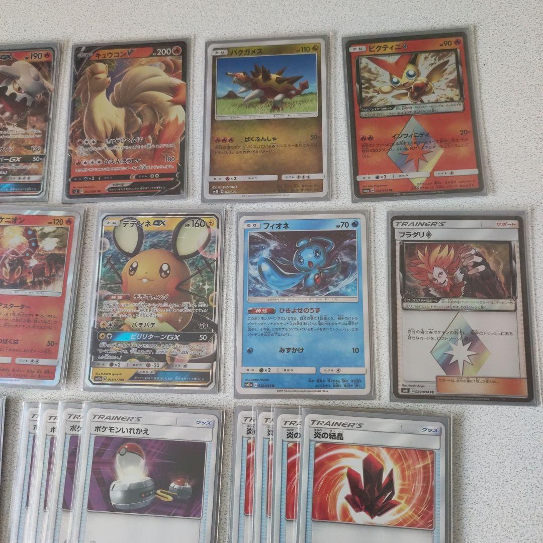 ポケモンカードゲーム　レシラム＆リザードンGX　デッキ