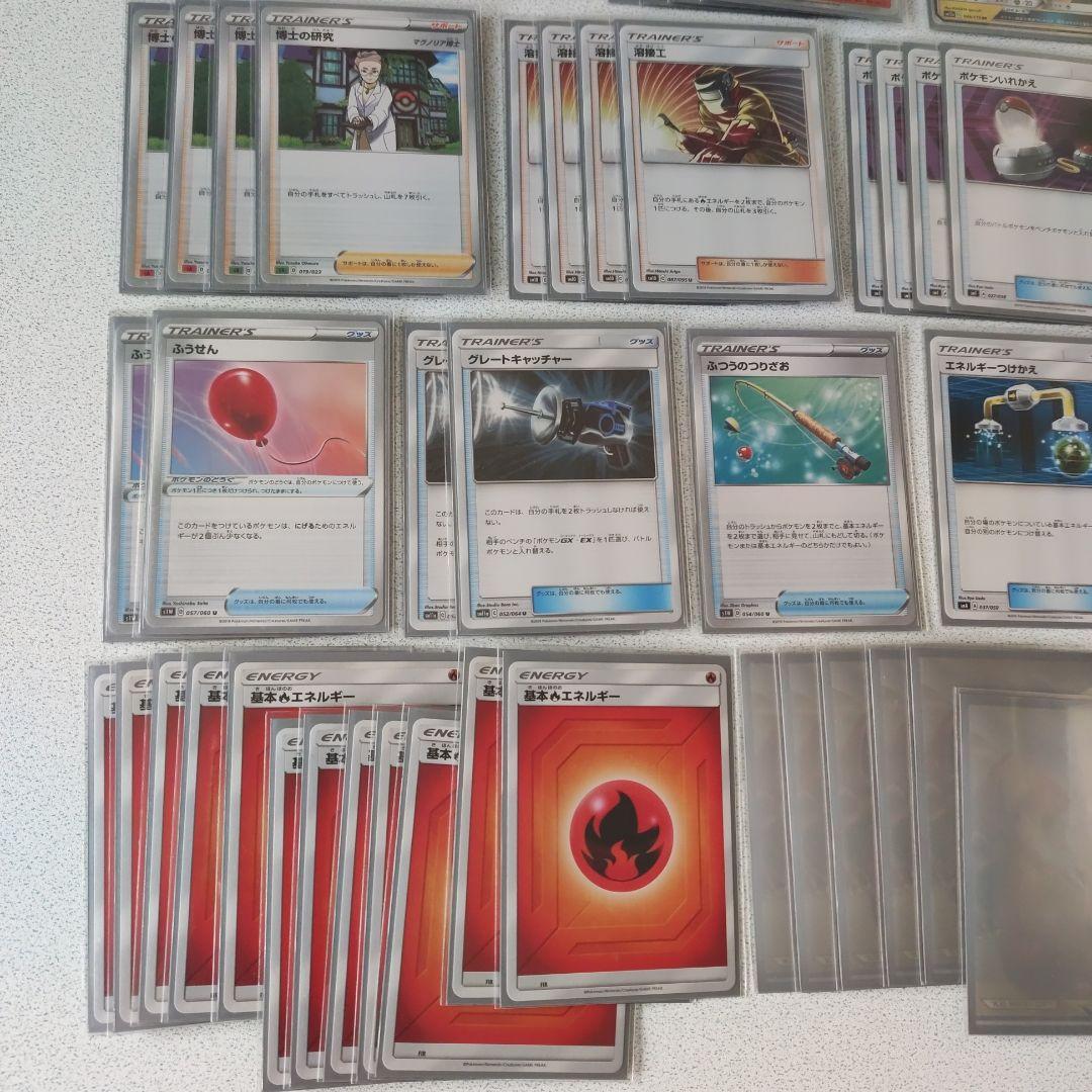 ポケモンカードゲーム　レシラム＆リザードンGX　デッキ