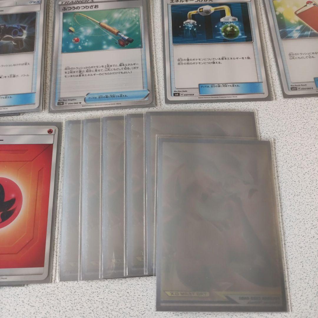 ポケモンカードゲーム　レシラム＆リザードンGX　デッキ