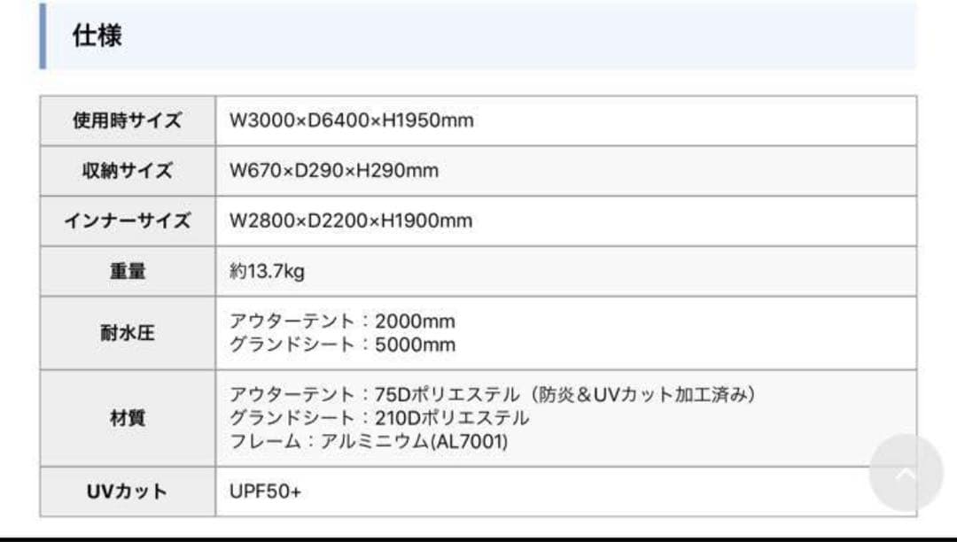 DOD☆カマボコテント2☆ナチュラム限定カラー