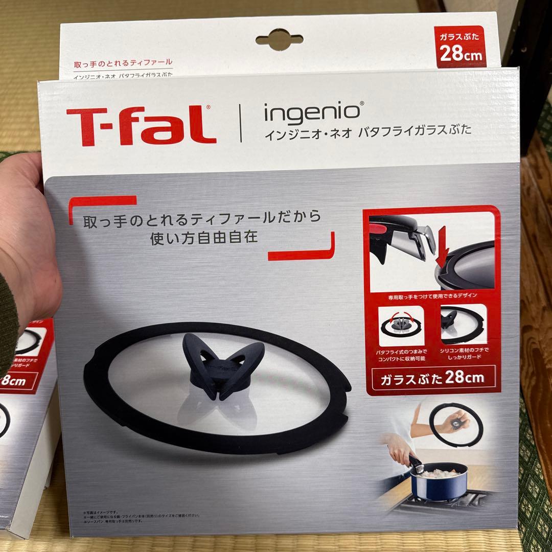 T-fal ガラス蓋 28cm2枚 セット