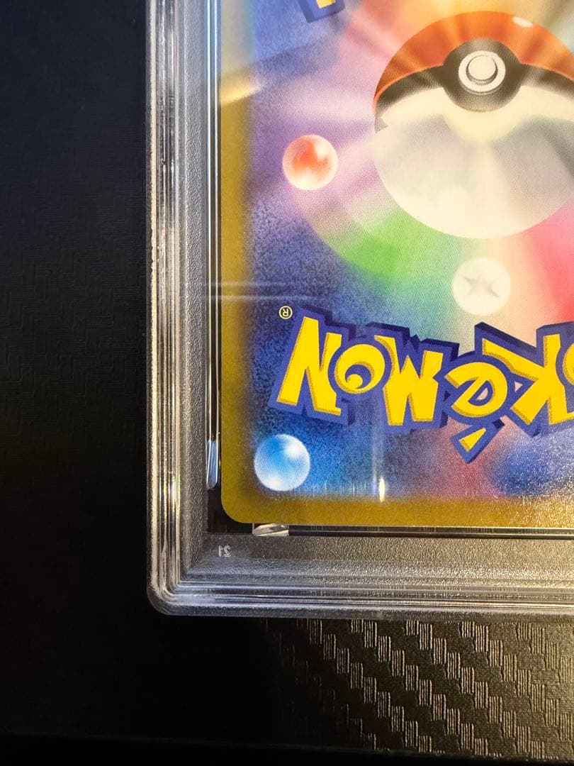 ポケモンカード ルギアV SA PSA9