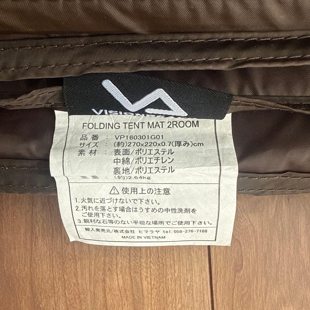 VISIONPEAKSインナーマット
