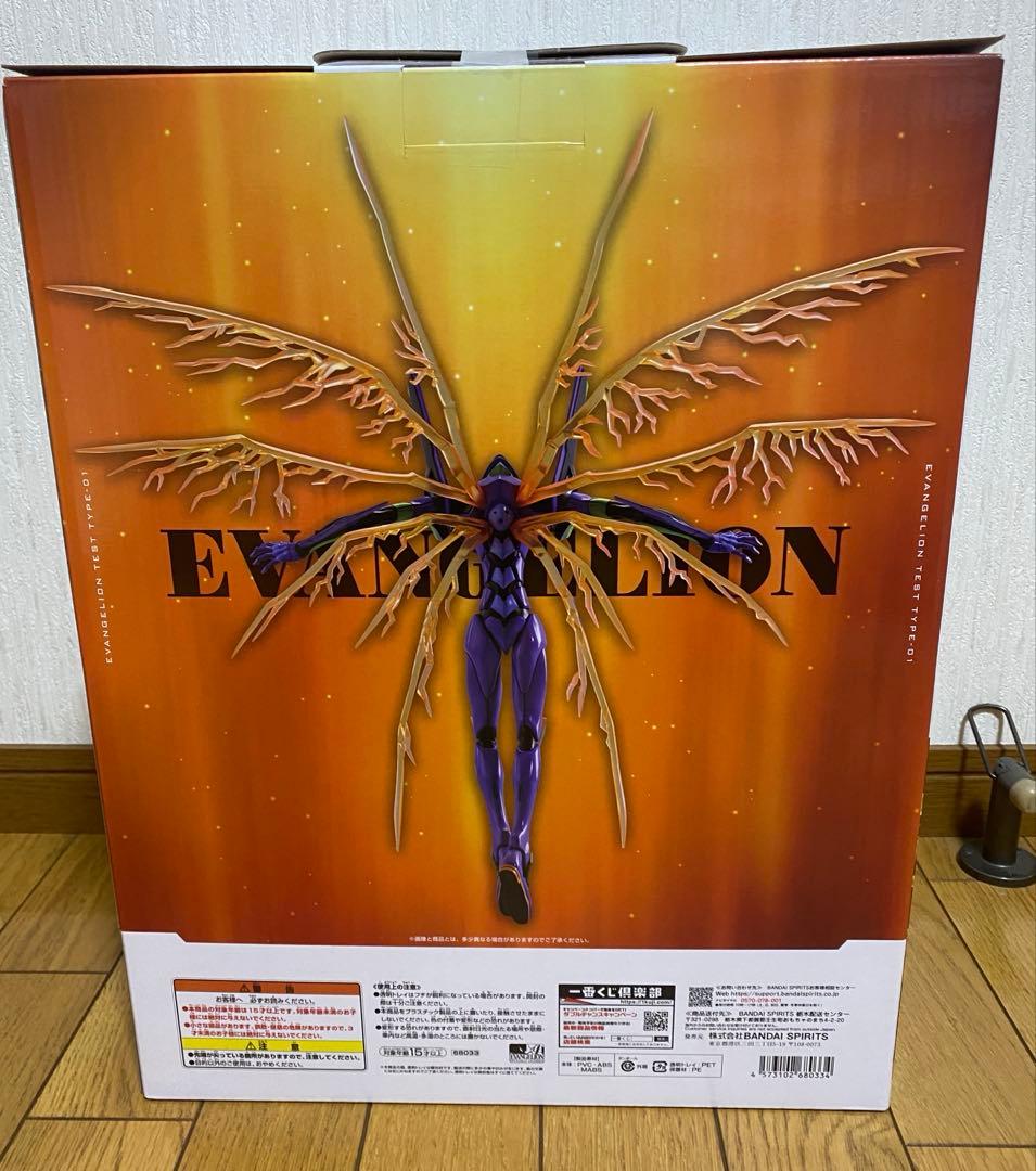 【新品未開封】一番くじ エヴァンゲリオン A賞 初号機 フィギュア