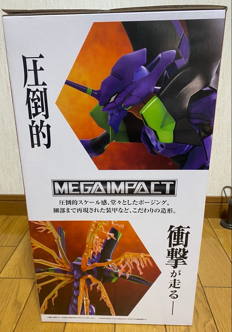 【新品未開封】一番くじ エヴァンゲリオン A賞 初号機 フィギュア