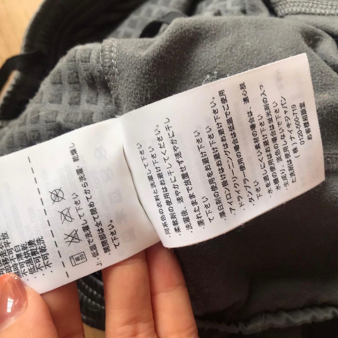 定価1万！ナイキ ドライフィットエレメントシールドマックスパンツ トラックパンツ