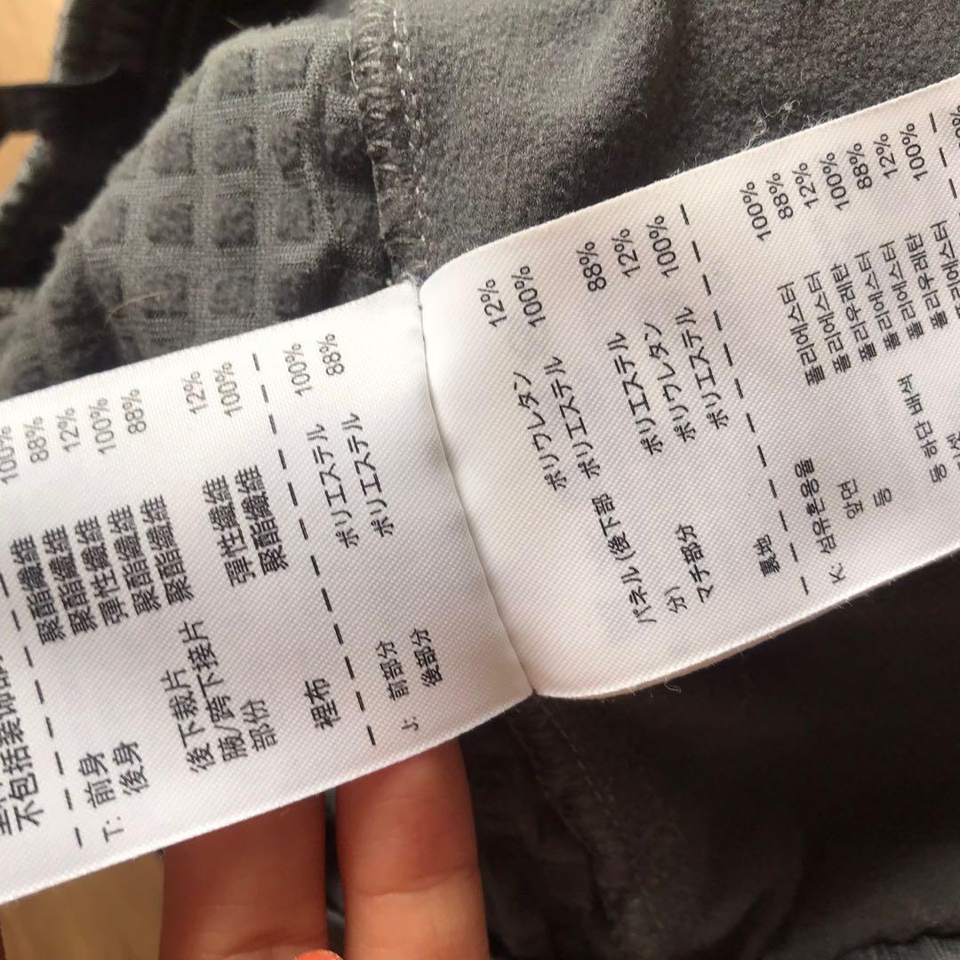 定価1万！ナイキ ドライフィットエレメントシールドマックスパンツ トラックパンツ
