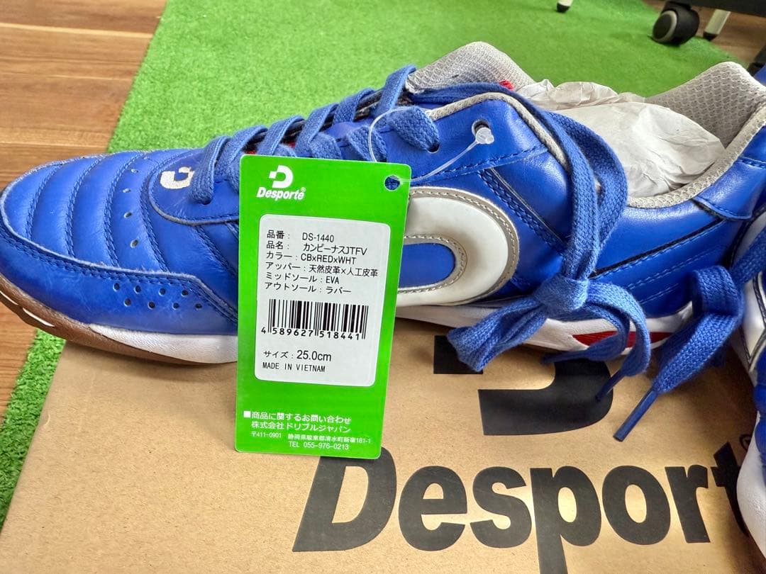 新品Desporte トレシュー　25センチ