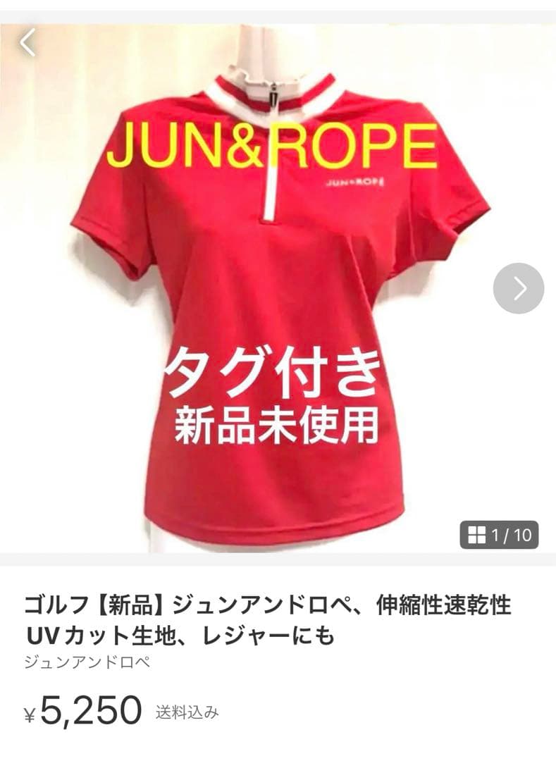 ランバンスポール38ワンピ　未使用プーマのインナーお付けします