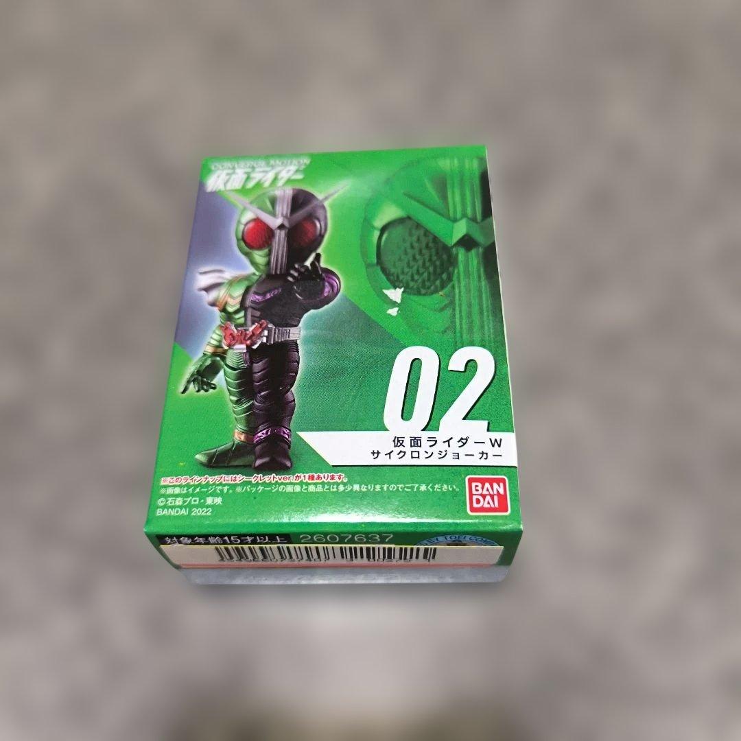 仮面ライダー フィギュアセット 5個セット
