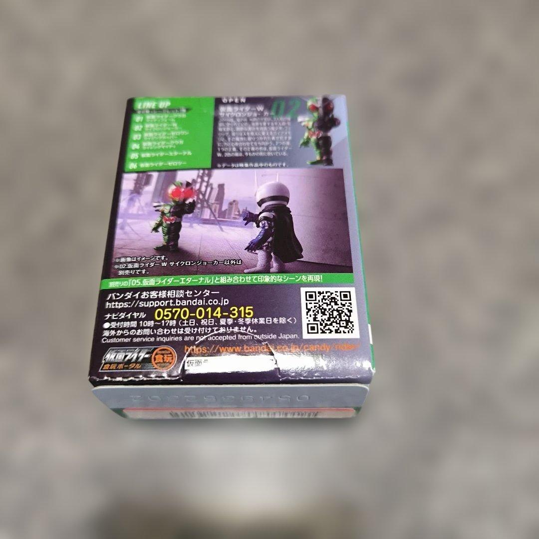 仮面ライダー フィギュアセット 5個セット