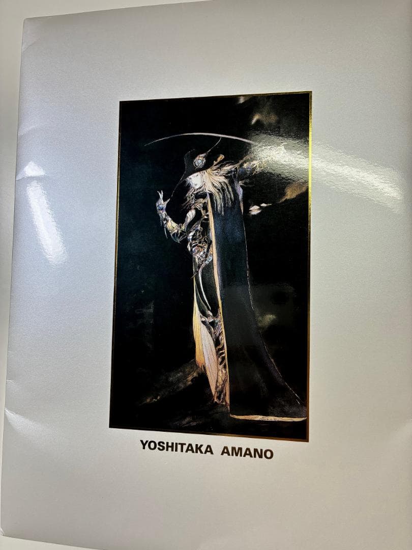 ★天野喜孝★YOSHITAKA AMANO★イラスト画 4枚セット A4サイズ★