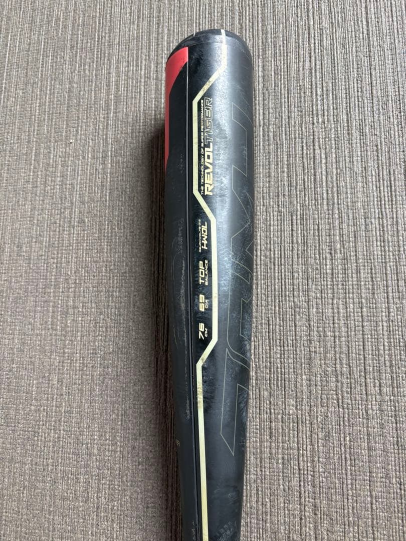 ミツワタイガー レボルタイガー 76cm 少年野球軟式
