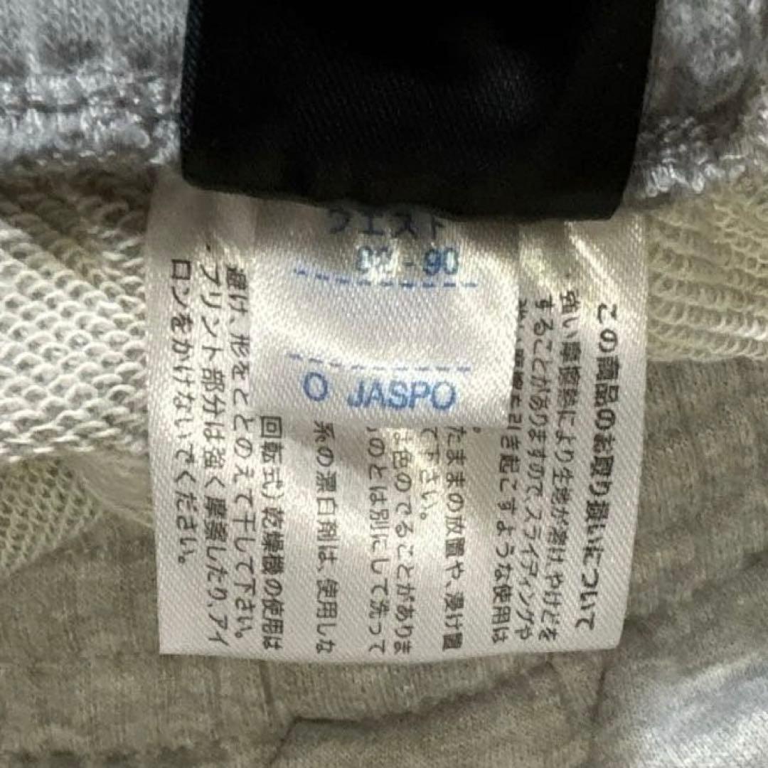 【新品未使用】FINTA スウェット上下セット
