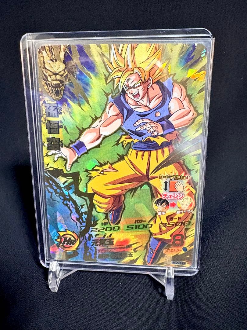 旧弾 メモリアルパック１弾 元カード H7-10 孫悟空 UR 美品 希少
