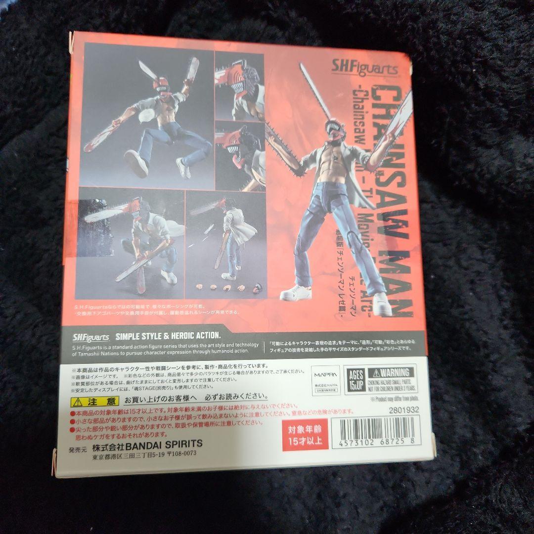S.H.Figuarts　フィギュアーツ　チェンソーマン　劇場版　新品未開封