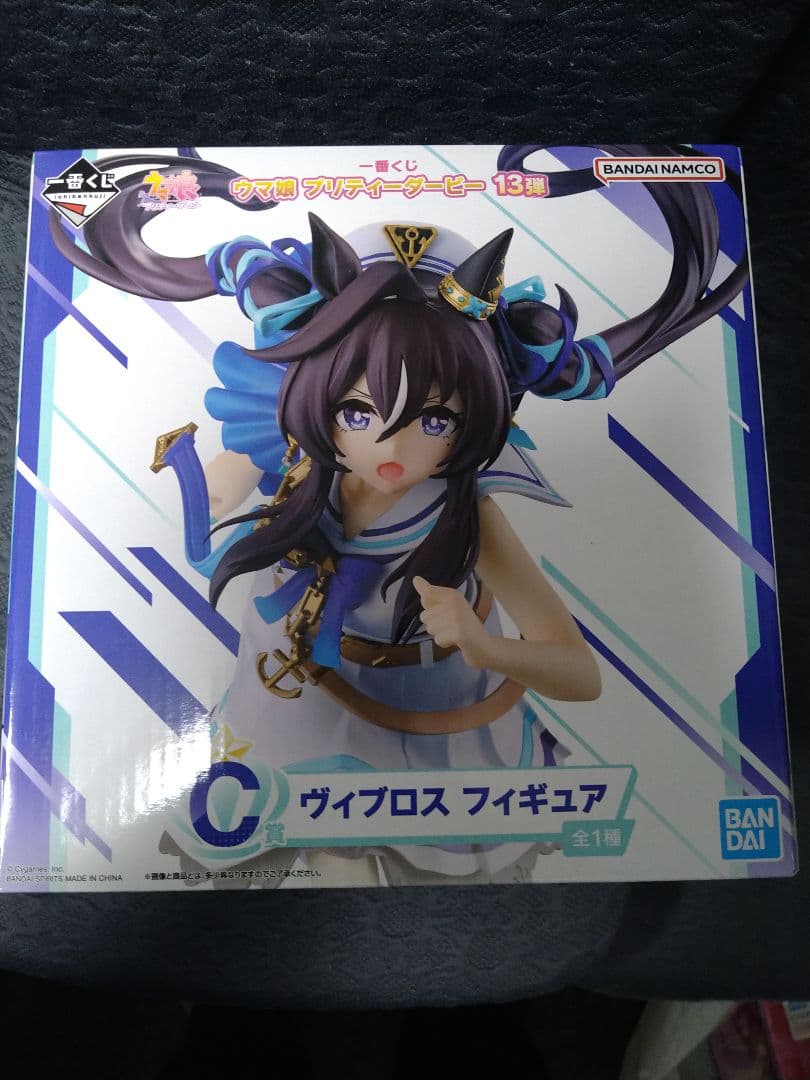 一番くじ ウマ娘プリティーダービーまとめ売り