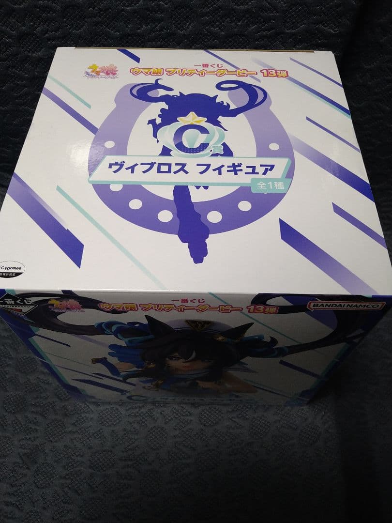 一番くじ ウマ娘プリティーダービーまとめ売り