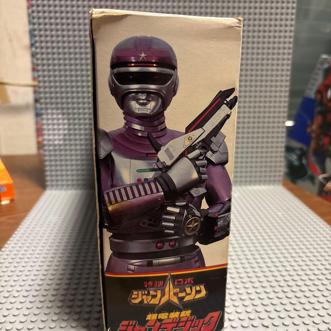 特捜ロボ ジャンパーソン 超電装銃 ジャンデジック