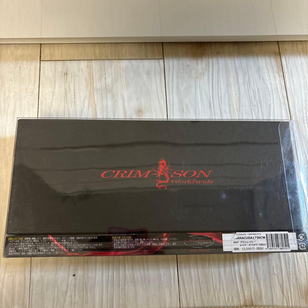 CRIMSON クリムソン　ルアー　レッド　オイカワ