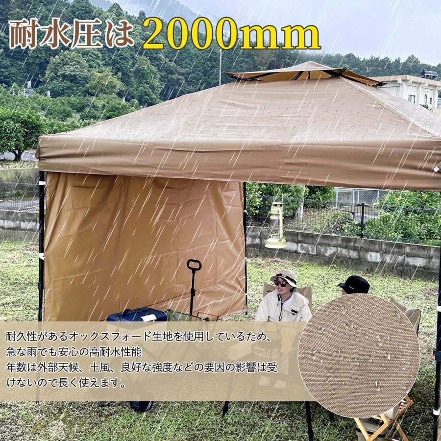 ワンタッチタープテント 3m*3m サンシェード 日よけ 商用 アウトドア用