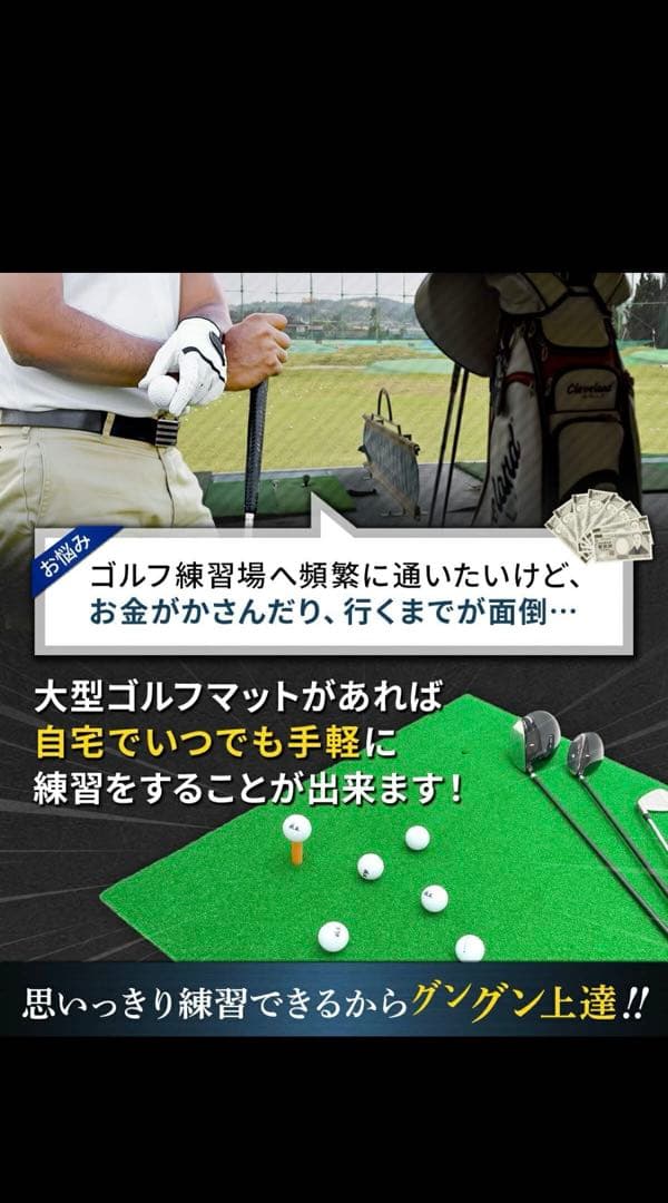 Golf Style ゴルフマット 170×100cm ゴムティー付き