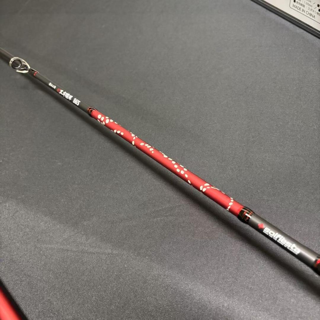 『新品』　タコロッド　暴れん坊鮹エギ将軍 165 タコ竿　タコテンヤ