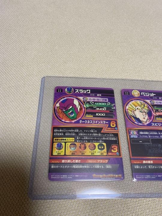 ドラゴンボールヒーローズ　旧弾　2枚セット　早い者勝ち