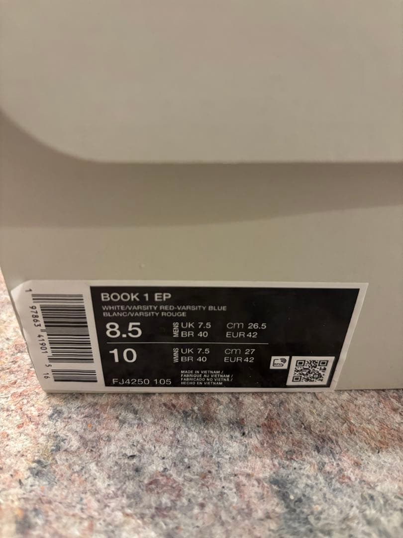 NIKE BOOK1 ホワイト/レッド