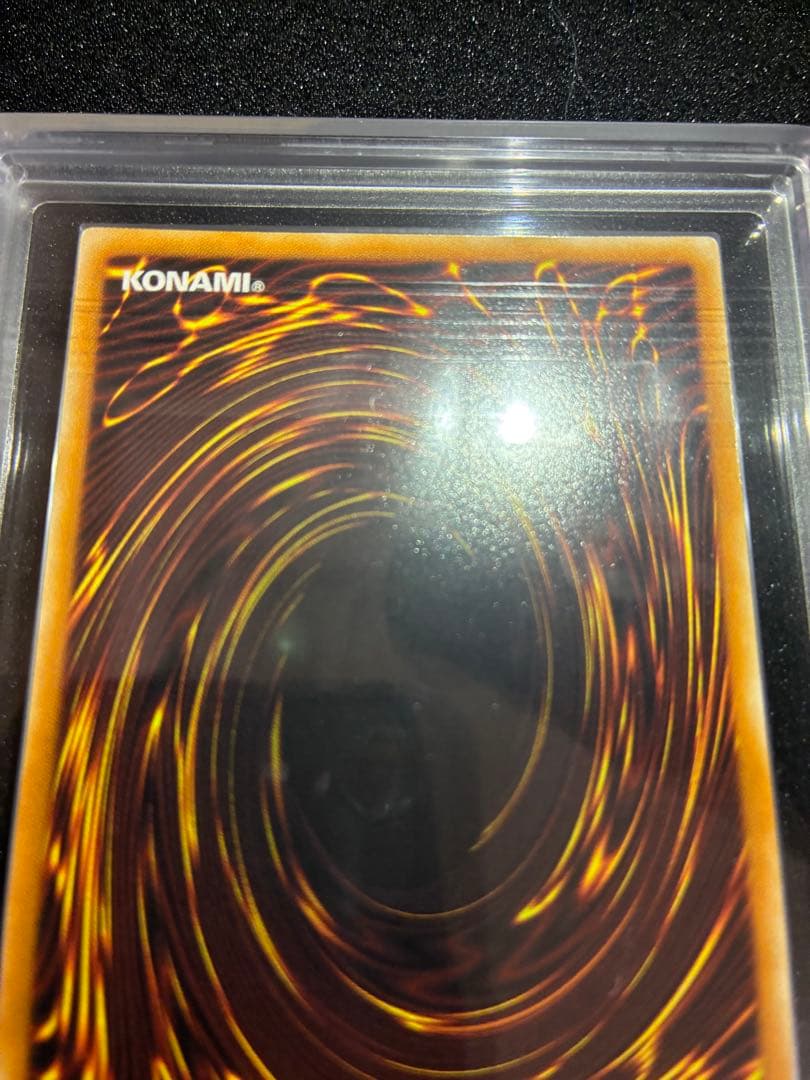 遊戯王カードF•G•Dファイブ•ゴッド•ドラゴン レリーフ　ARS9