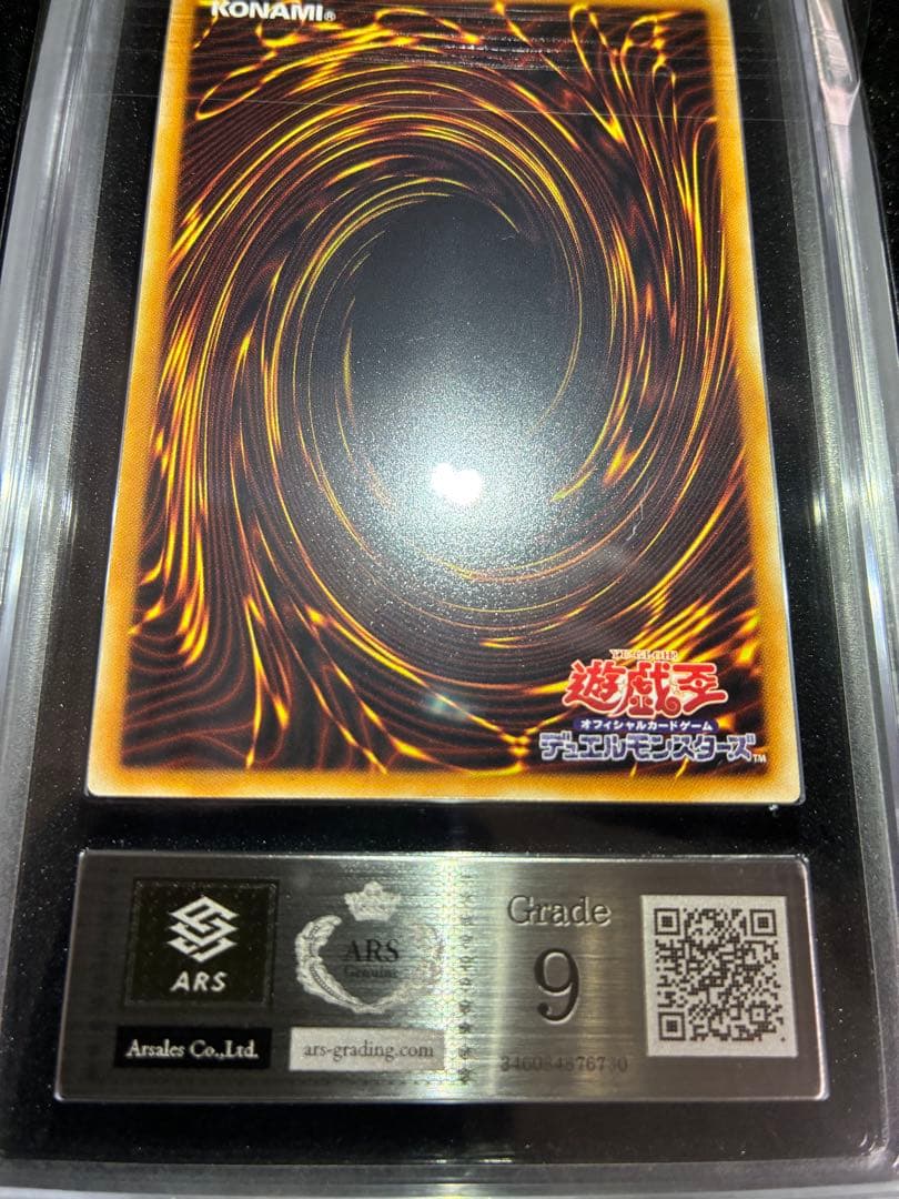 遊戯王カードF•G•Dファイブ•ゴッド•ドラゴン レリーフ　ARS9