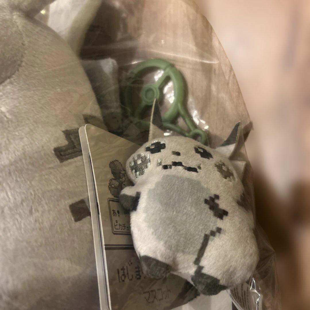 【2点セット】はじまりのピカチュウ ぬいぐるみ＋マスコット　ポケモン　新品