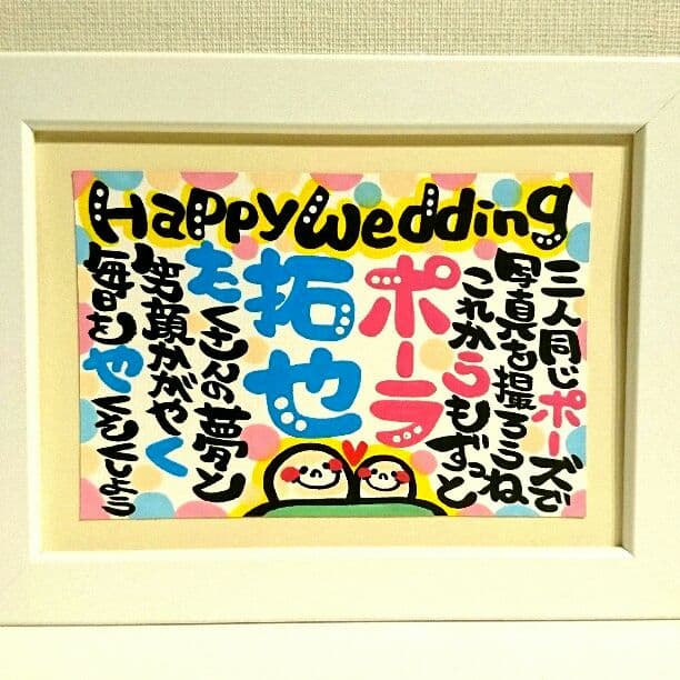 ♥しょう様♥