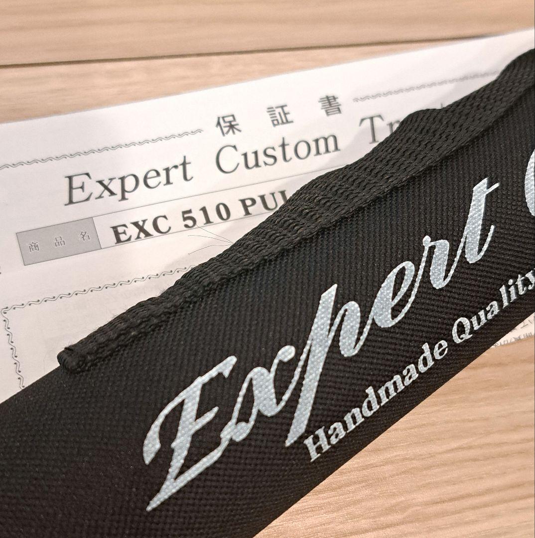 イトウクラフト エキスパートカスタム EXC510PUL ケヤキ 新品