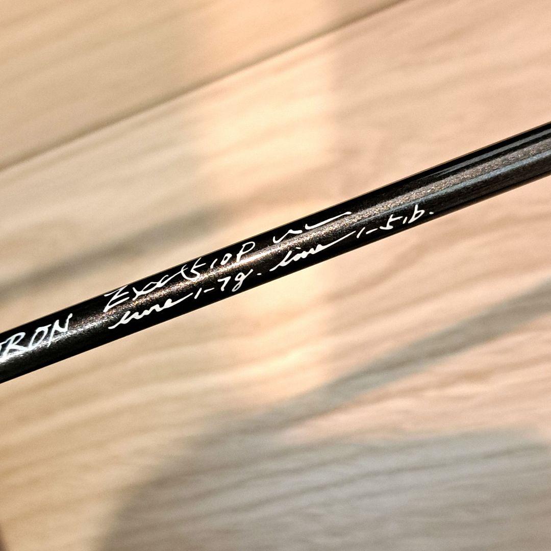 イトウクラフト エキスパートカスタム EXC510PUL ケヤキ 新品