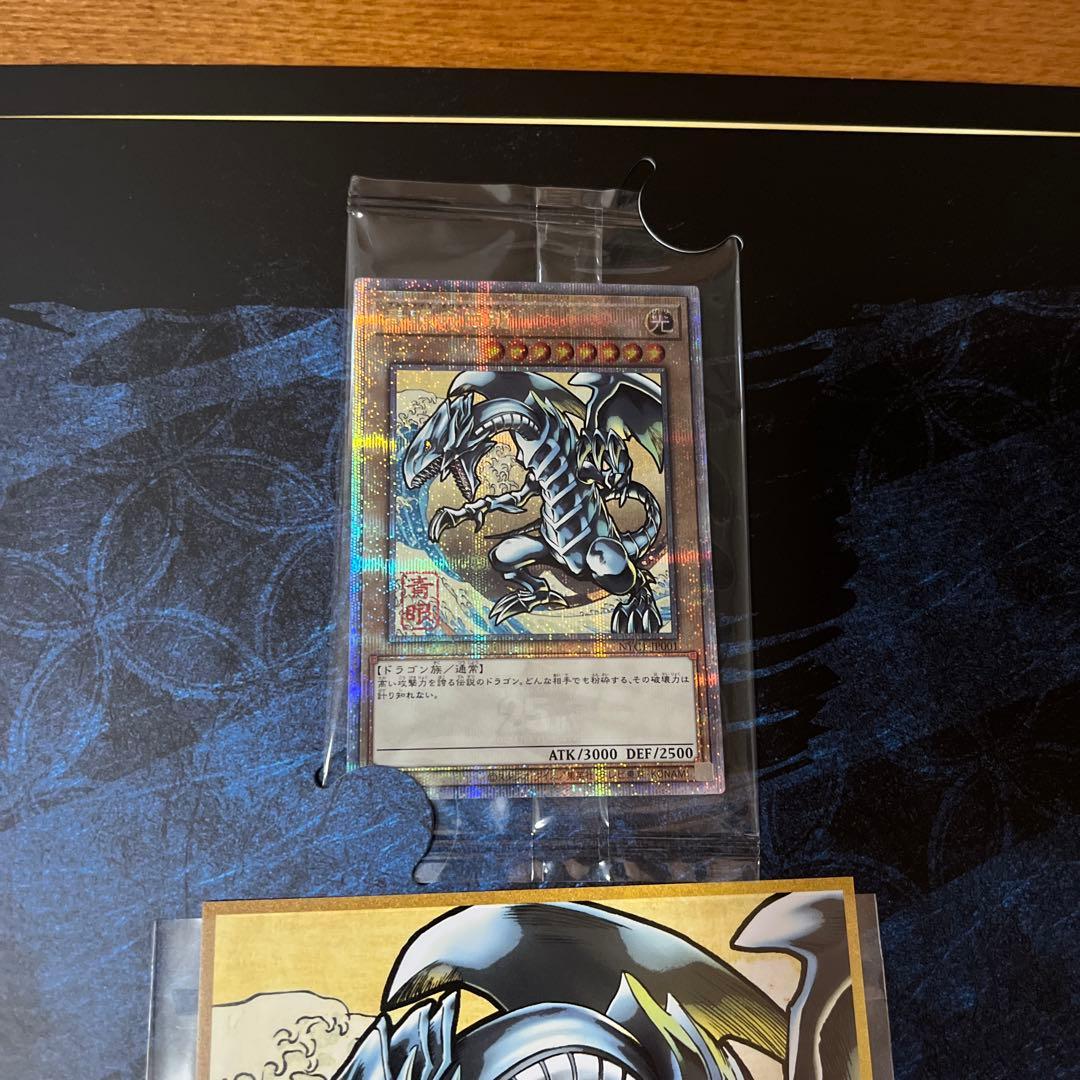 遊戯王　青眼の白龍　浮世絵　青眼　浮世絵ver. 即日発送
