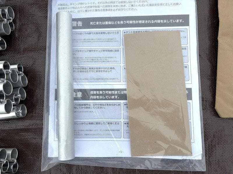 DOD カマボコテント 3L T7-690-TN インナーなどオプション3点付属