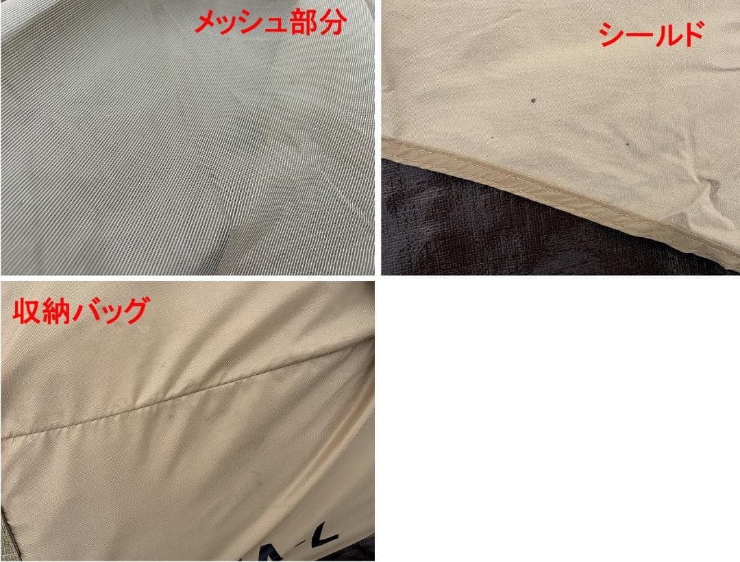 DOD カマボコテント 3L T7-690-TN インナーなどオプション3点付属