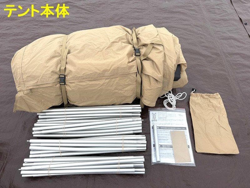 DOD カマボコテント 3L T7-690-TN インナーなどオプション3点付属