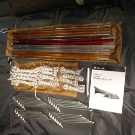 スノーピーク エントリーパックTT SET-250RH テントのみ ヴォールト