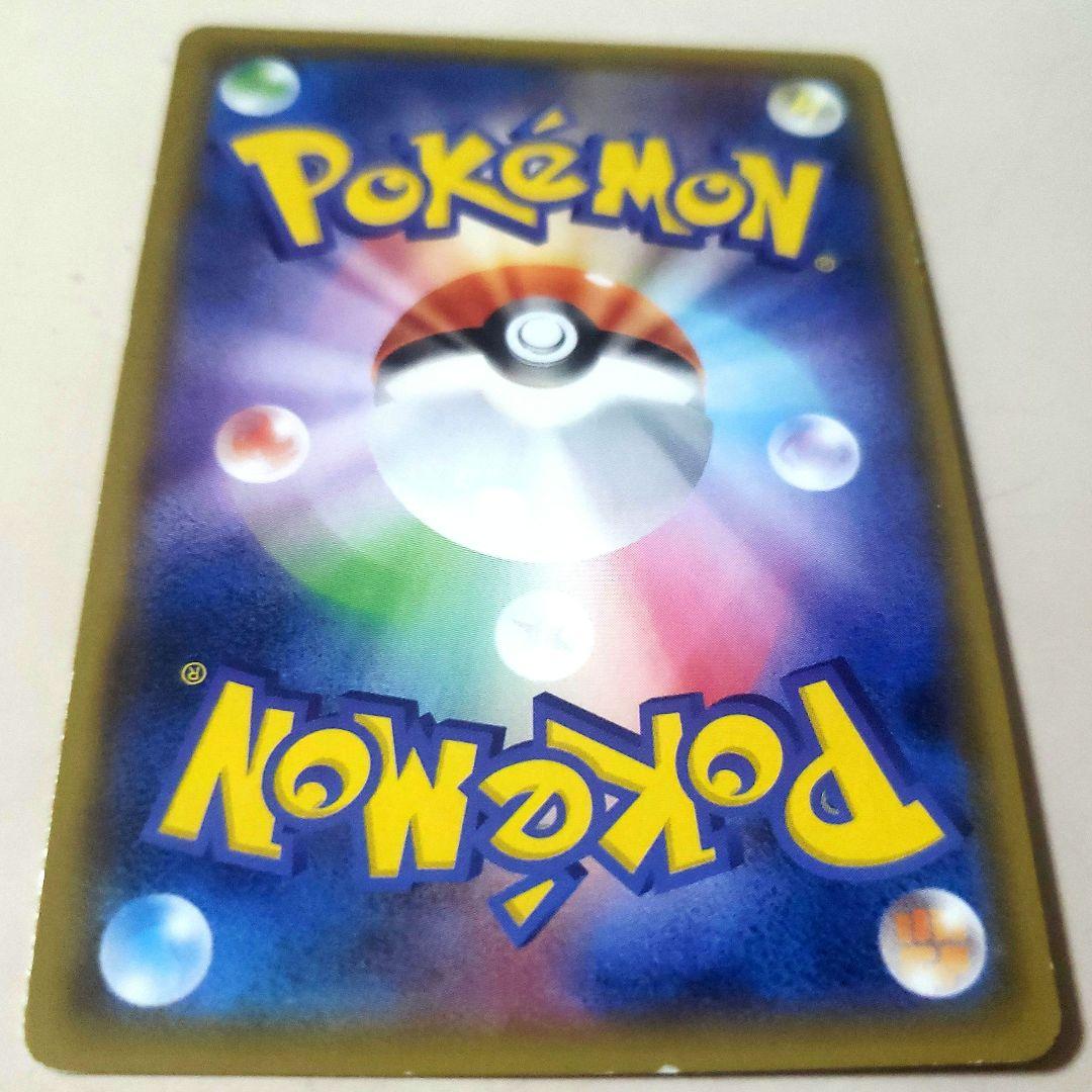 ヨコハマのピカチュウ ヨコハマ PROMO ポケモンカード