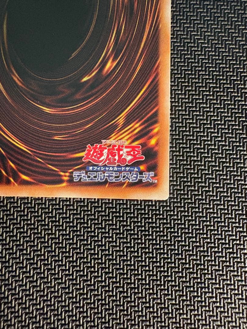 遊戯王　スカーレッドノヴァドラゴン バーニングソウル オーバーフレーム　プリズマ