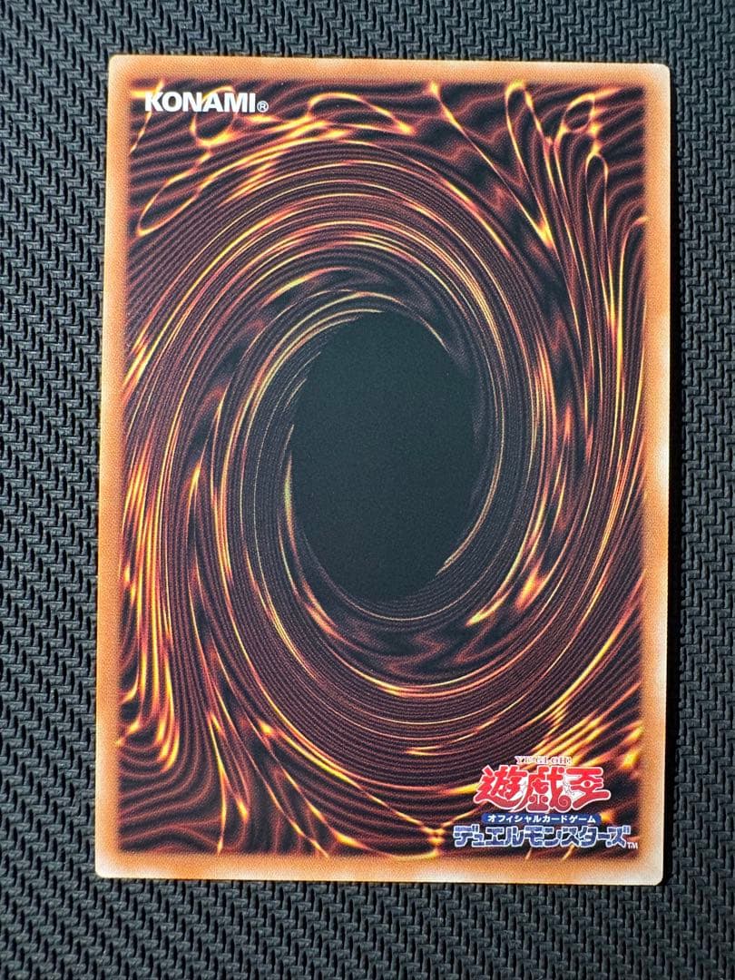 遊戯王　スカーレッドノヴァドラゴン バーニングソウル オーバーフレーム　プリズマ