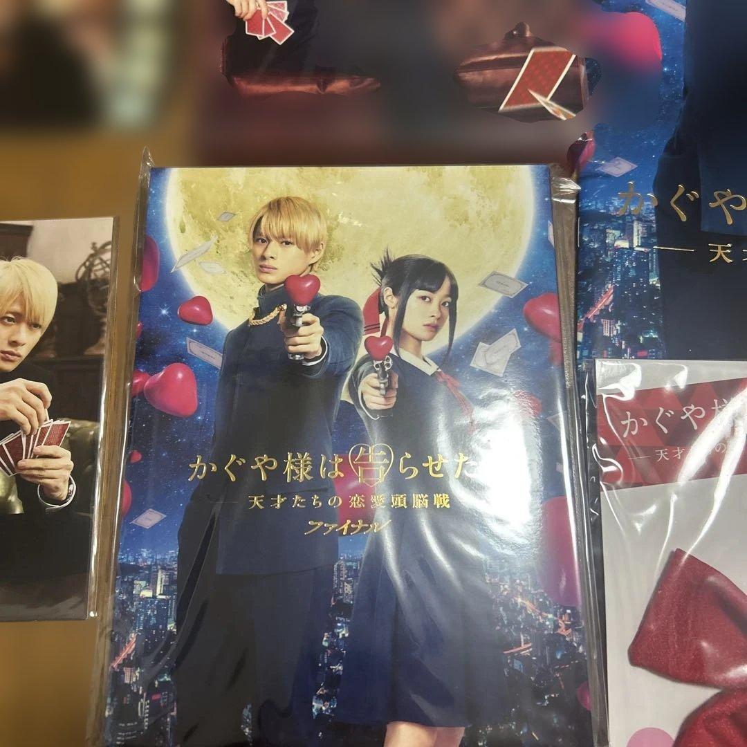 かぐや様は告らせたい グッズDVDまとめ売りセット