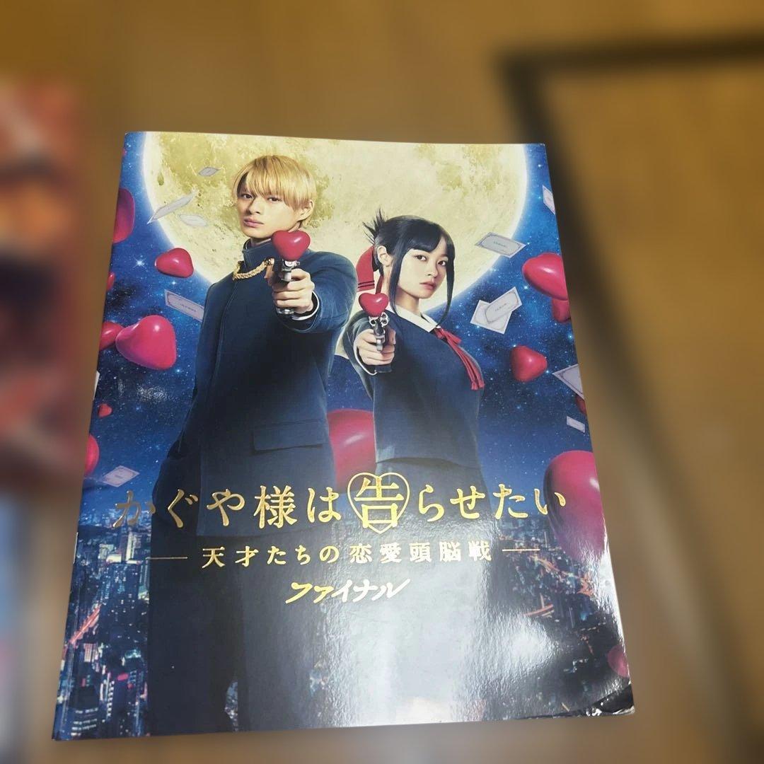 かぐや様は告らせたい グッズDVDまとめ売りセット