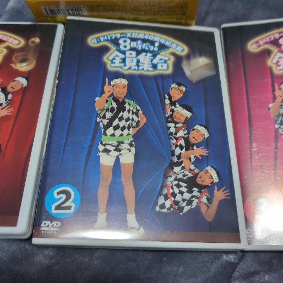 8時だヨ！全員集合 DVDセット 全3巻ザ・ドリフターズ結成４０周年記念盤 爆笑