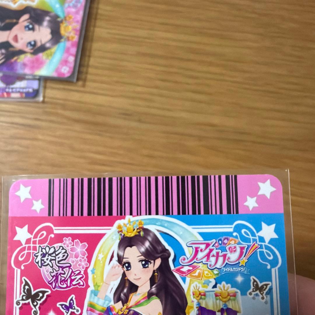 アイカツカード　羽衣プリンセスコーデ