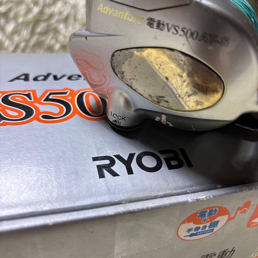 RYOBI リョービ アドベンチャー VS500AT-S Adventure