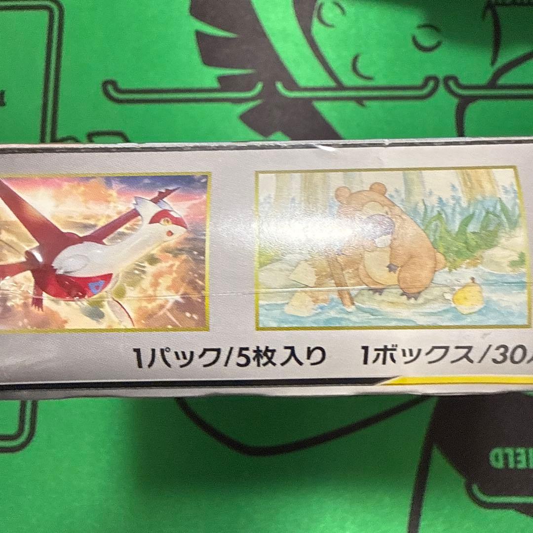 ポケモン　ジージーエンド　ボックス　シュリンク付き　絶版　ポケットモンスター
